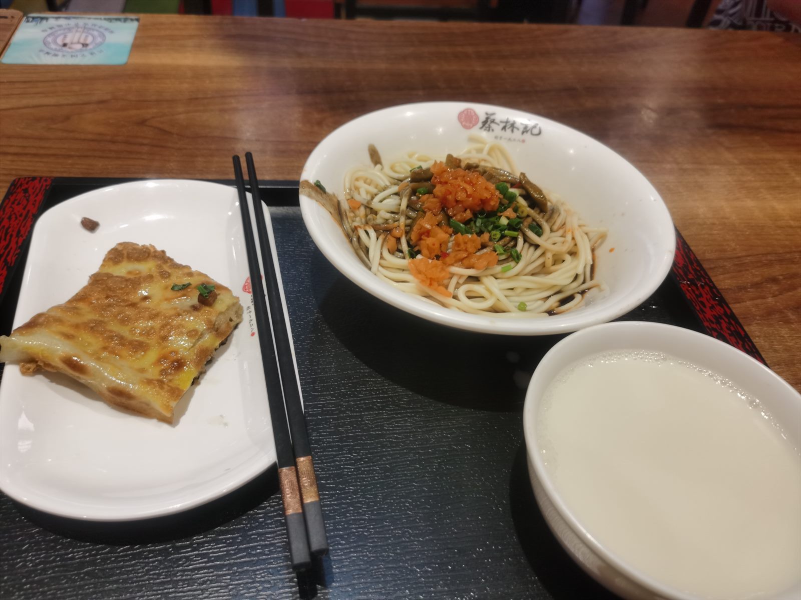 武汉蔡林记热干面与三鲜豆皮实拍